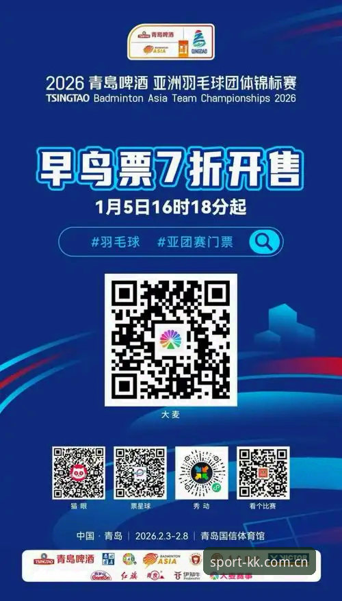 kk体育新闻2026最新版本上线实测：流畅度提升40%，观赛体验全面升级